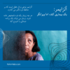 آلزایمر - زوال عقل