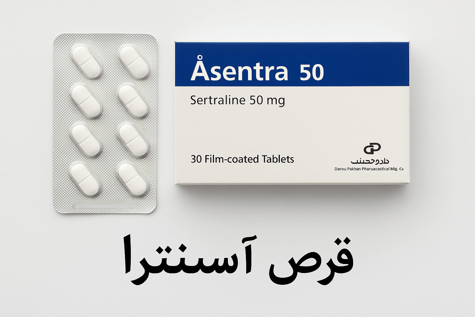 راهنمای خرید قرص آسنترا ۵۰ سرترالین- عوارض و تداخلات 2 قرص آسنترا