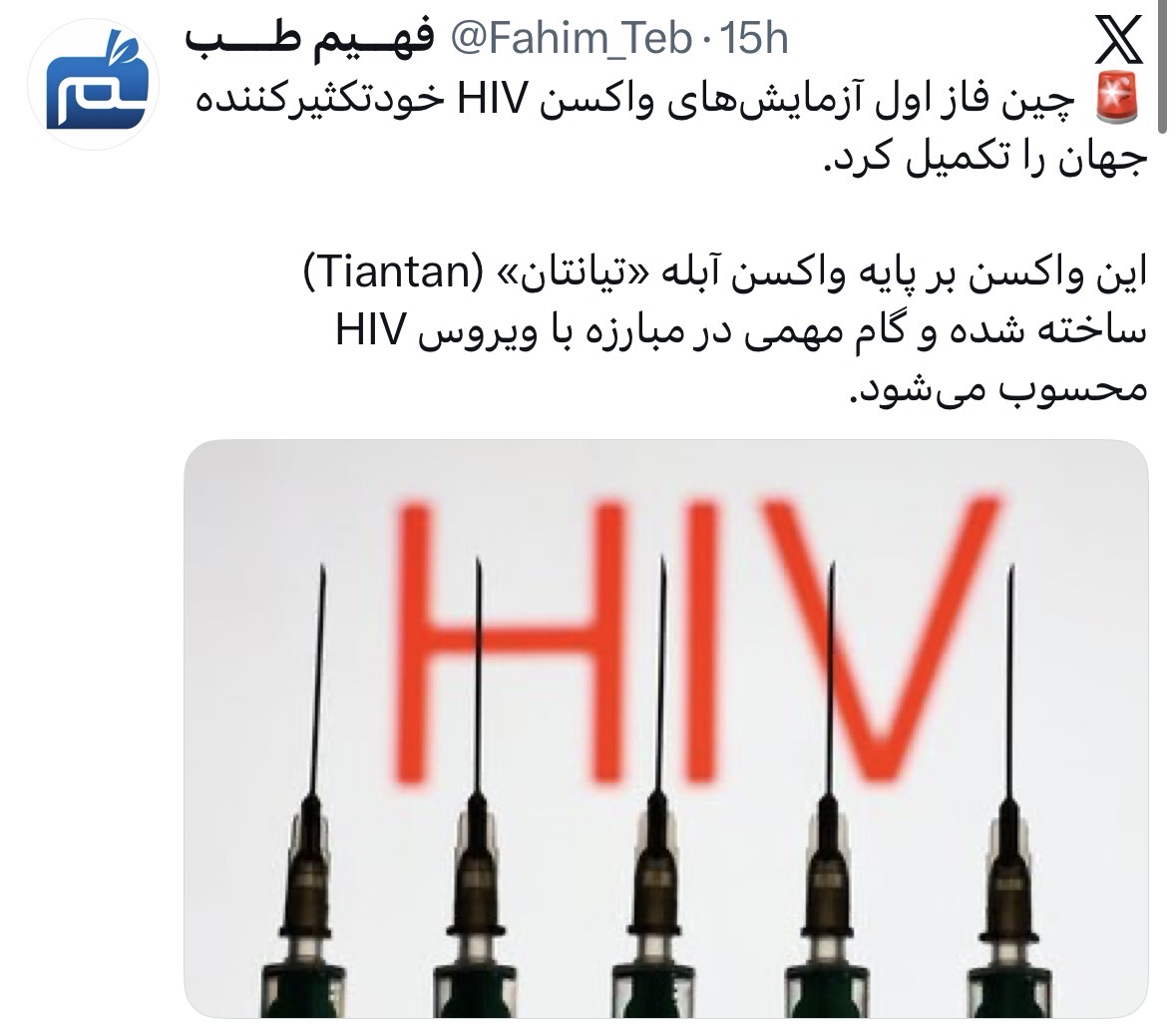 FahimX | 14