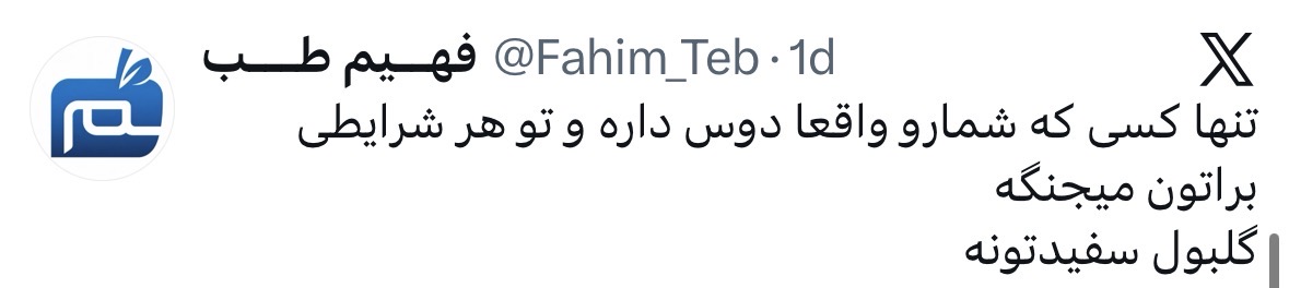 FahimX | 12