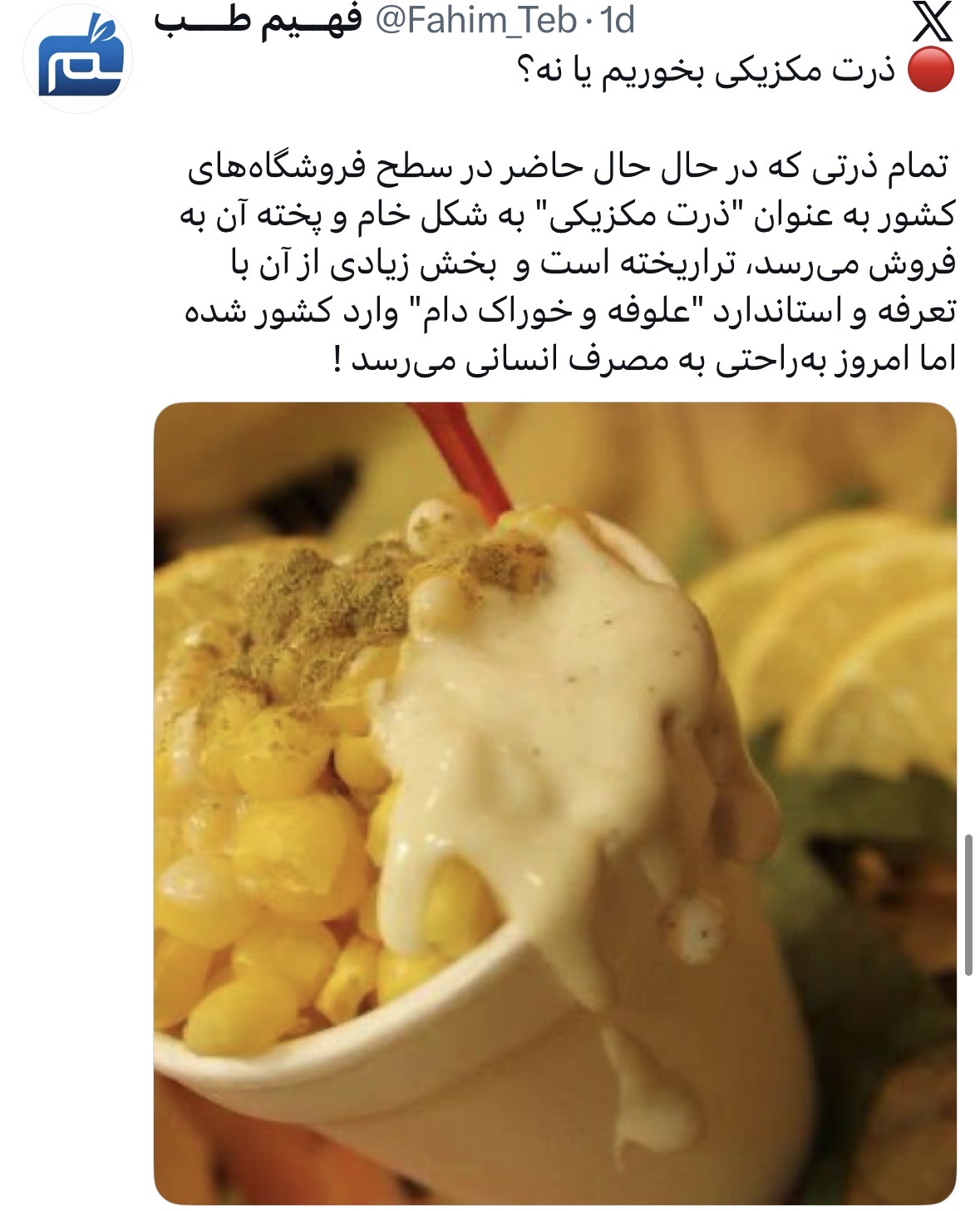 FahimX | 9