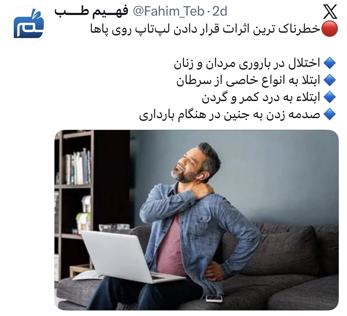FahimX | 6