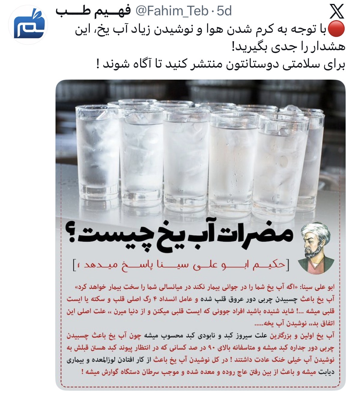 FahimX | 1