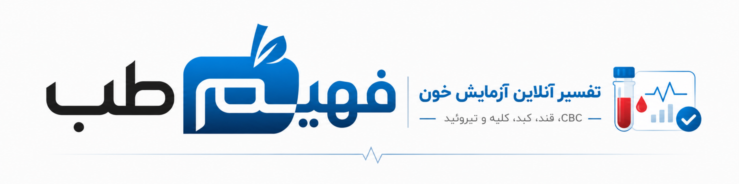 تفسیر | تفسیر و تحلیل آنلاین نتیجه 51 آزمایش - رایگان