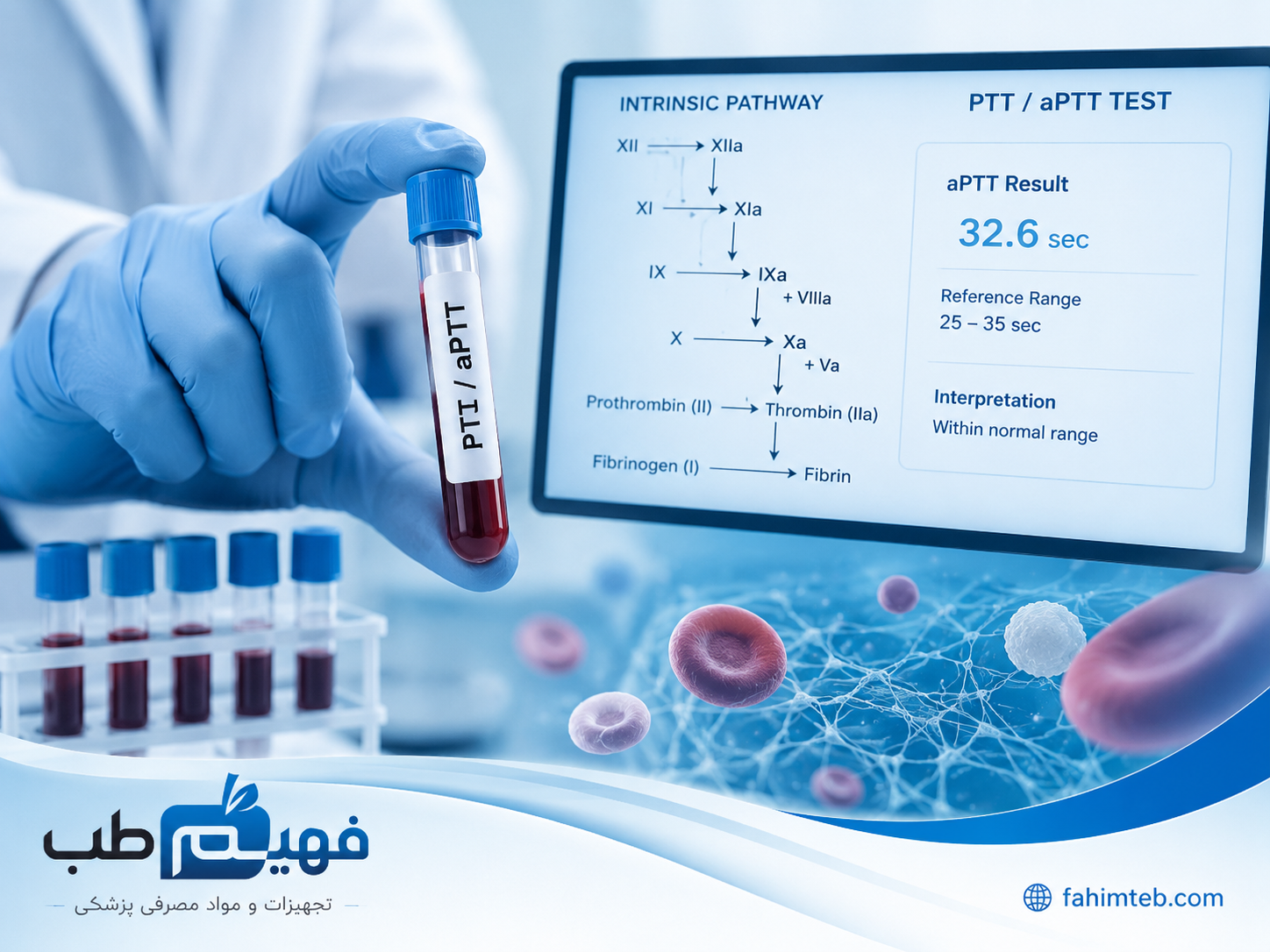 محدوده نرمال inr خون | آزمایش Pt - INR چیست؟
