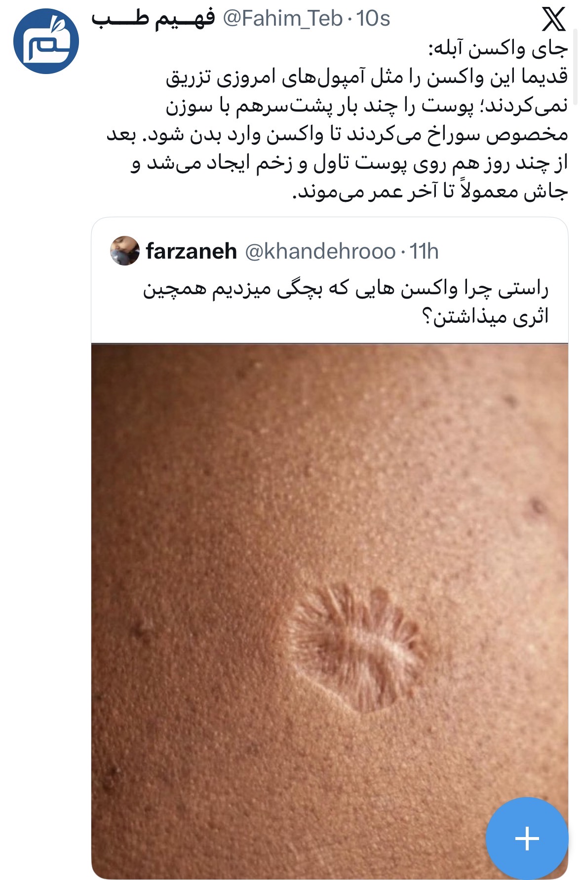 FahimX | 24