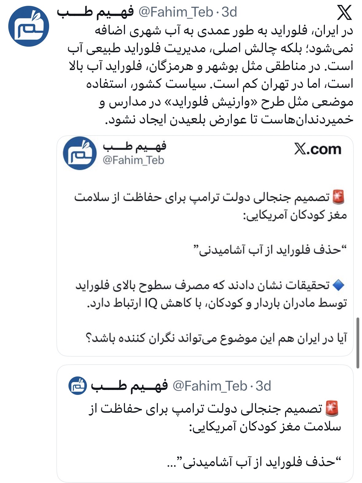 FahimX | 20