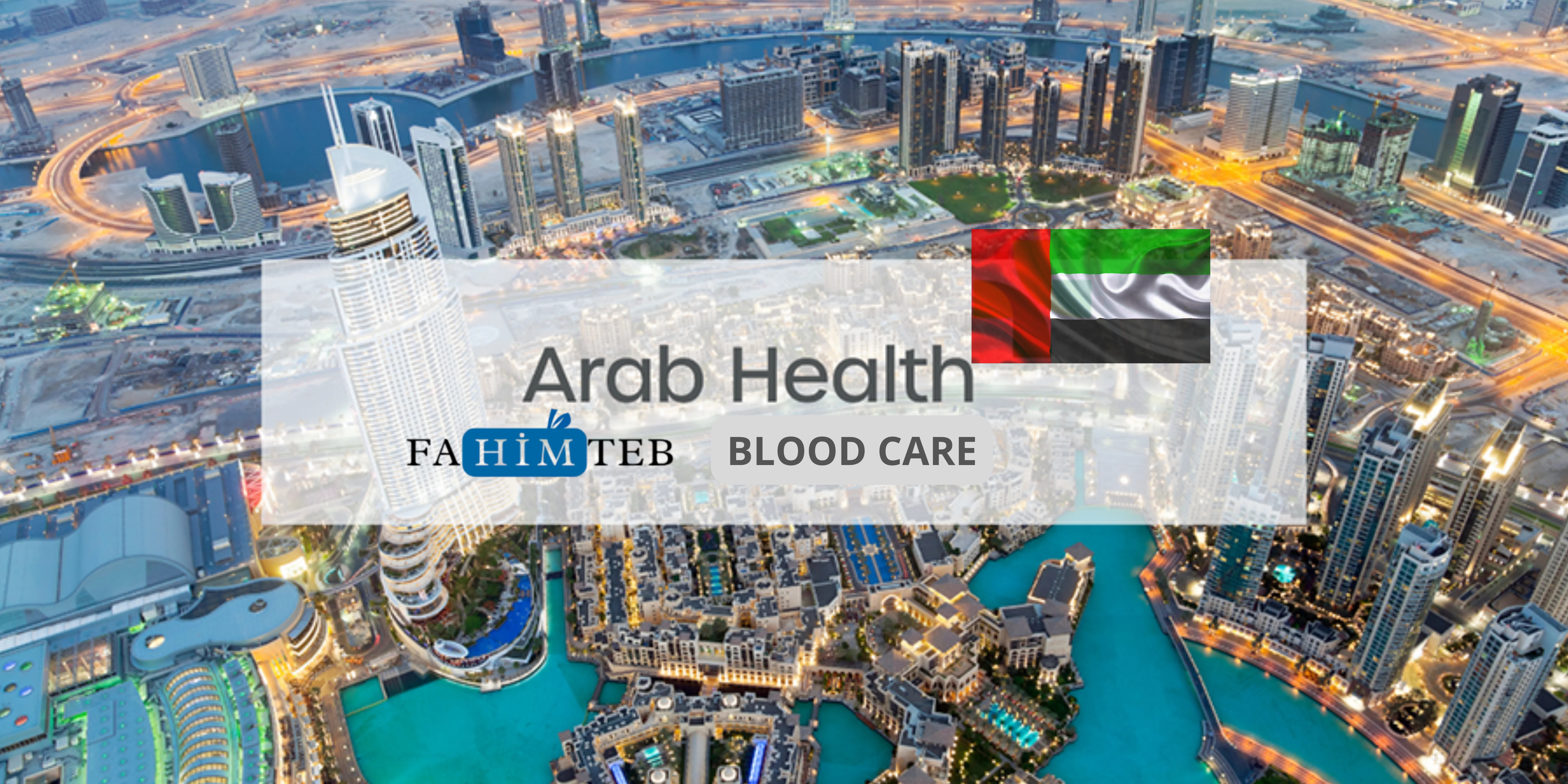 نمایشگاه تجهیزات پزشکی عرب هلث- Arab health 2025